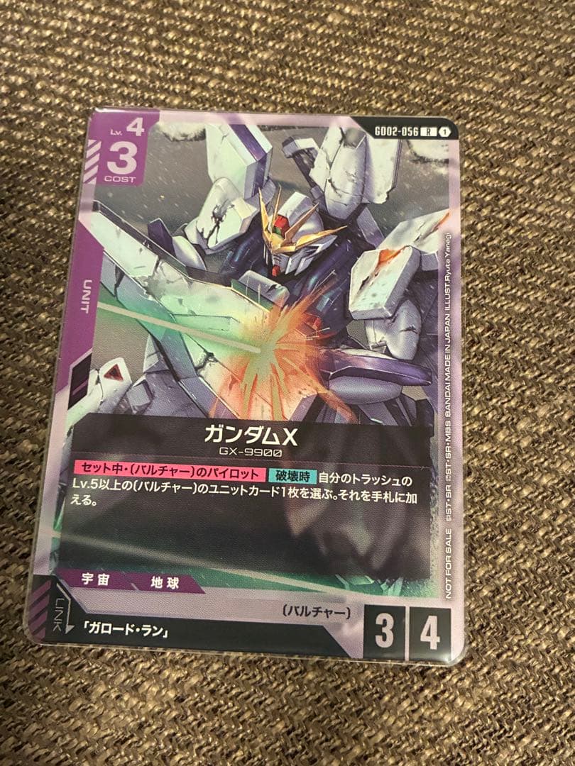 バラ売りか可　ガンダムカード　ショップバトル　プロモ　まとめ売り ガンダムX プロモ ショップバトル 参加賞 ガンダムカード - メルカリ