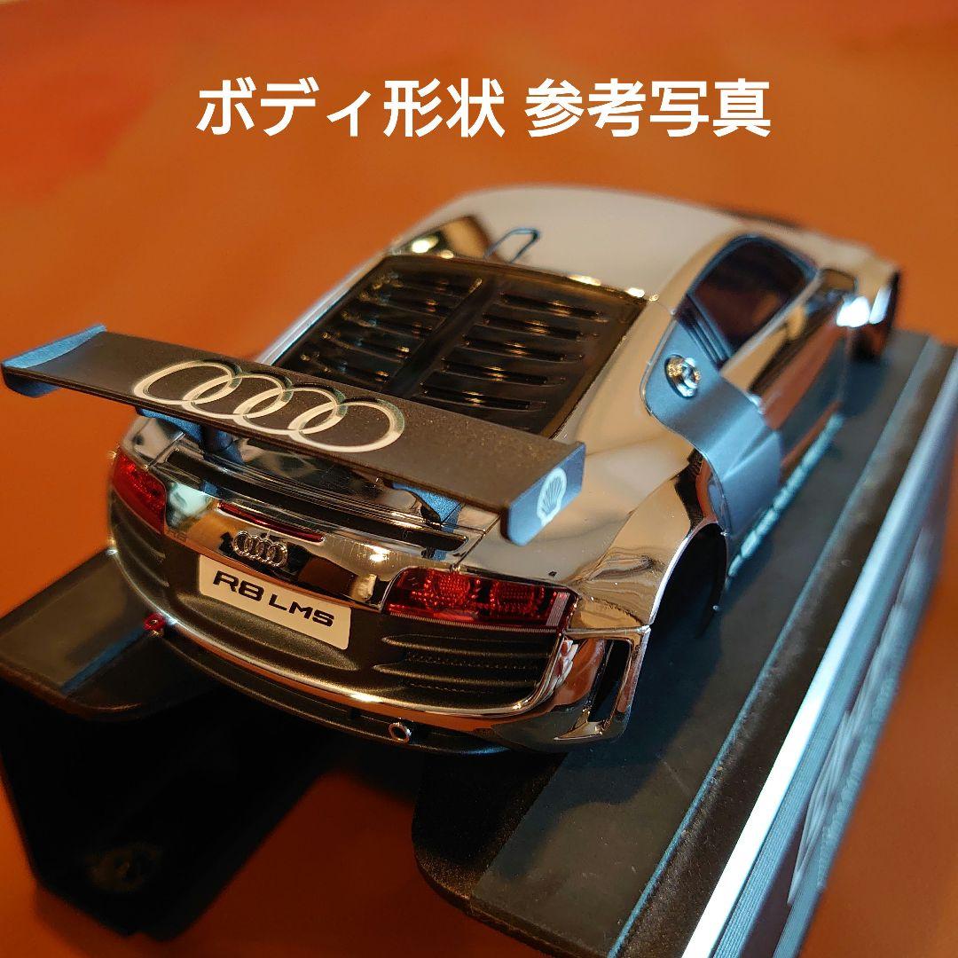 京商ミニッツAudi R8 LMS クローム メーカー塗装済ボディセット