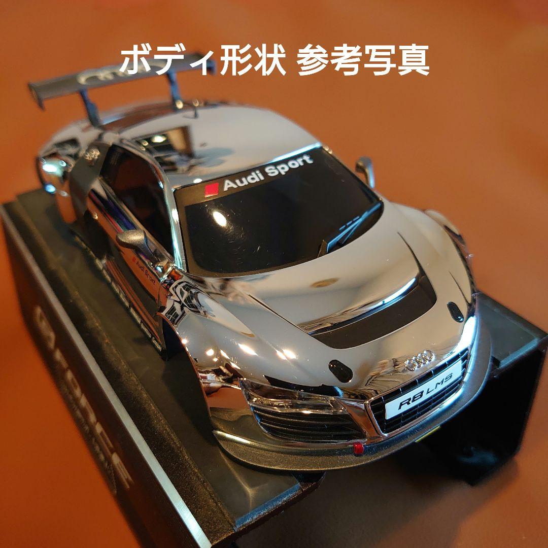 京商ミニッツAudi R8 LMS クローム メーカー塗装済ボディセット