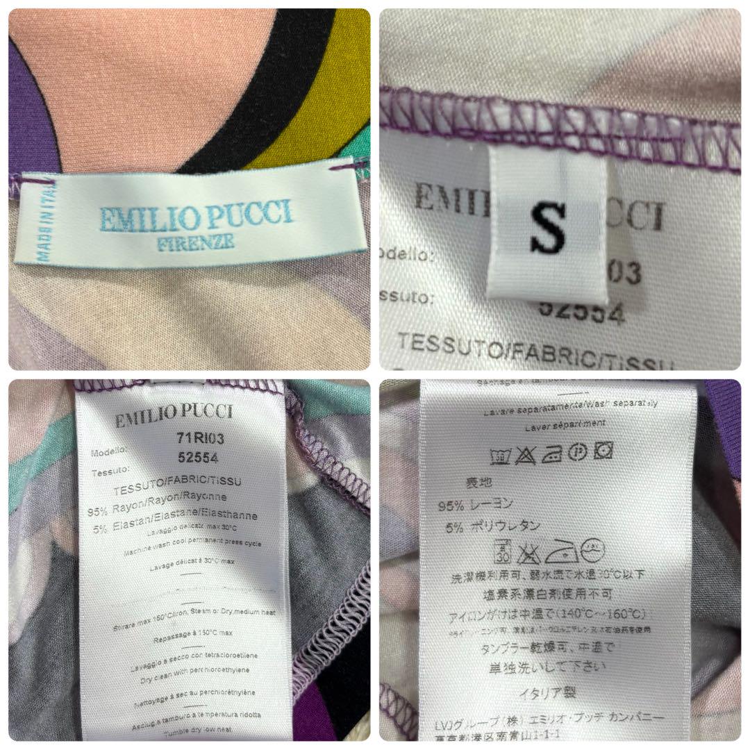 【★大感謝セール】 エミリオプッチ プッチ柄 膝丈 ストレッチ 長袖 Vネック ワンピース