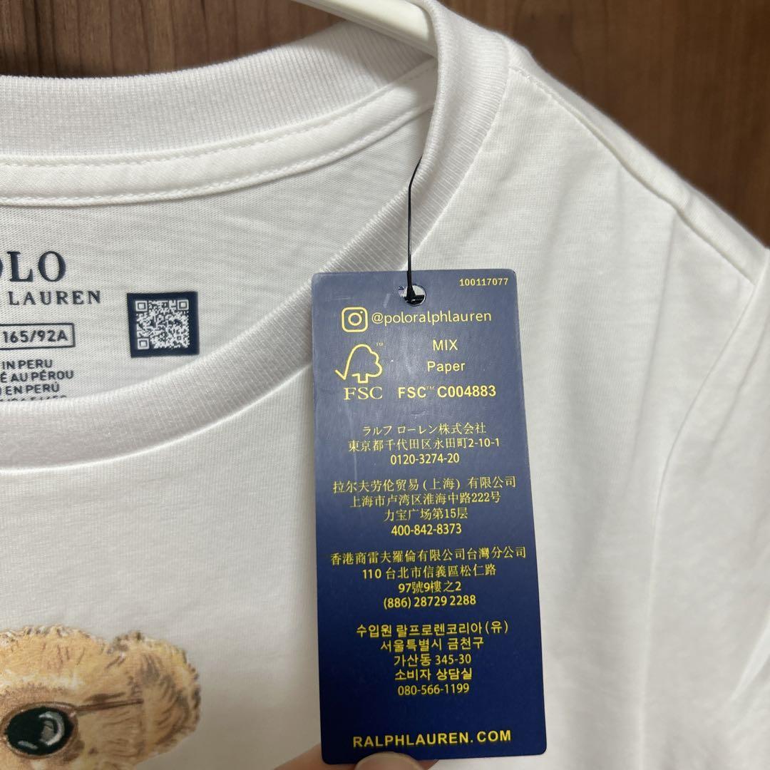 Polo Ralph Lauren Polo Bear Tシャツ M