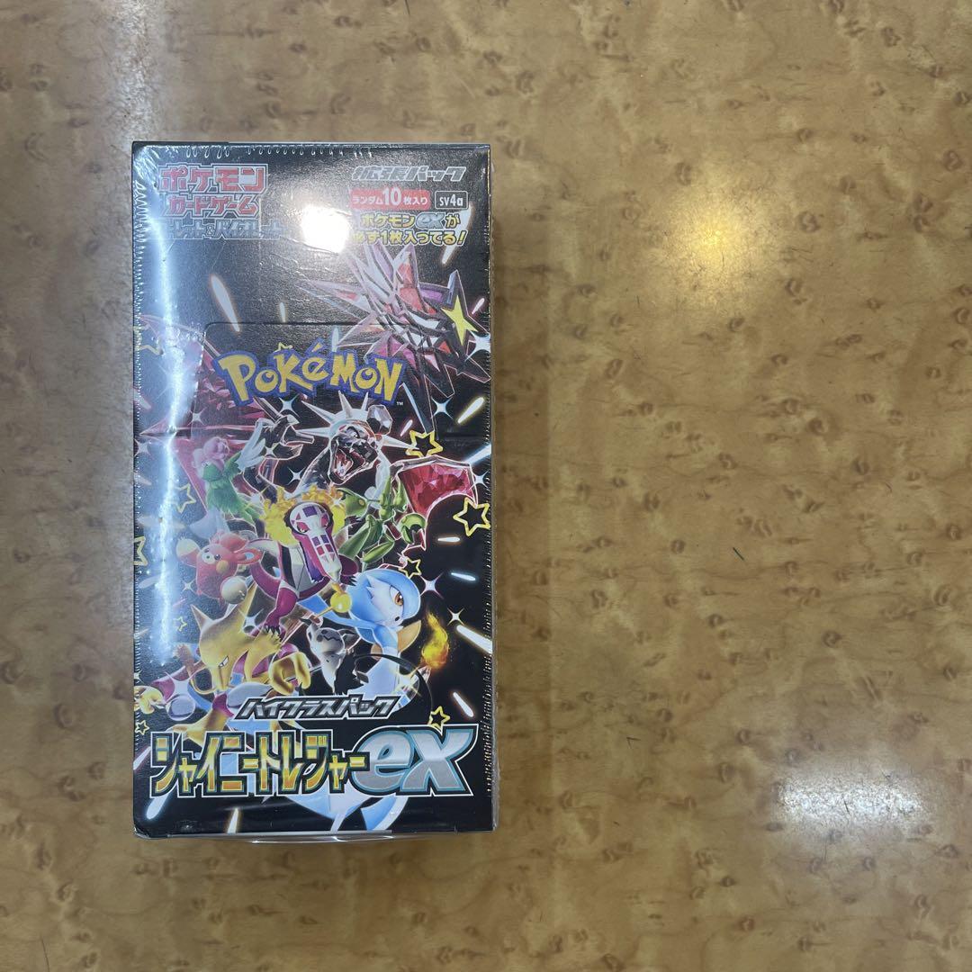 ★ポケモン★ ハイクラスパック シャイニートレジャーex