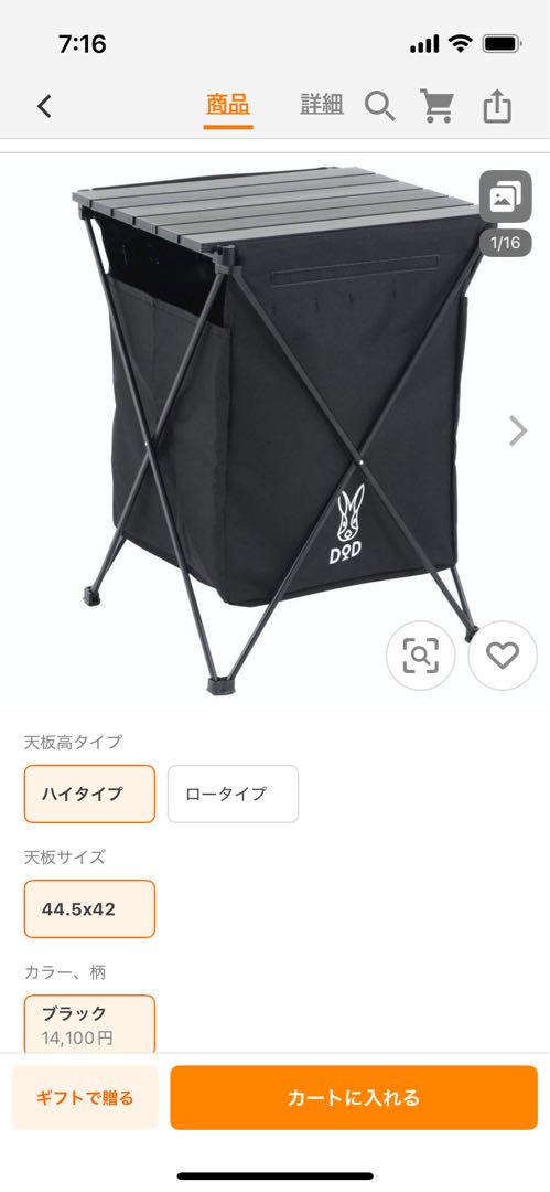 DODステルスエックス ゴミを隠すゴミ箱 テーブル機能付き GM1-450