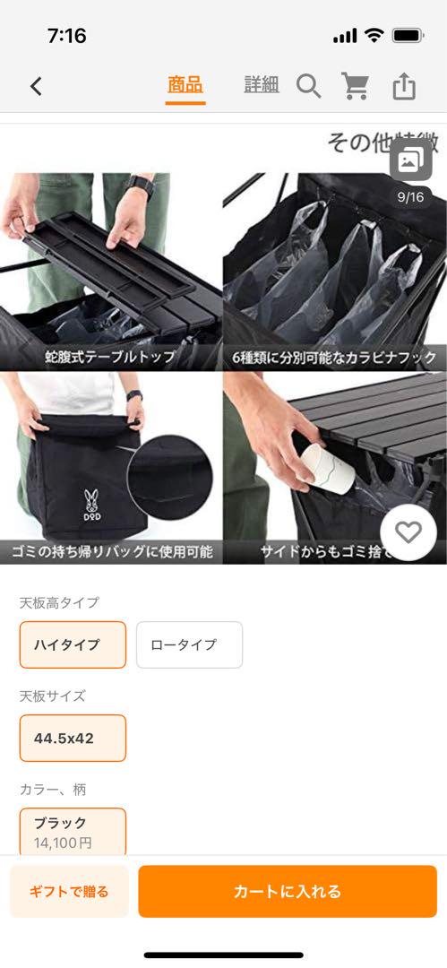 DODステルスエックス ゴミを隠すゴミ箱 テーブル機能付き GM1-450