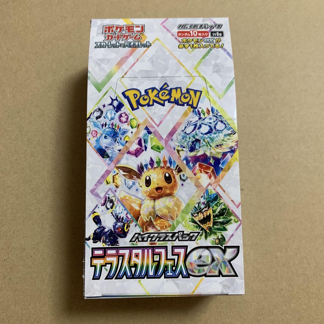 ポケモンカード テラスタルフェスex 1BOX&5パック