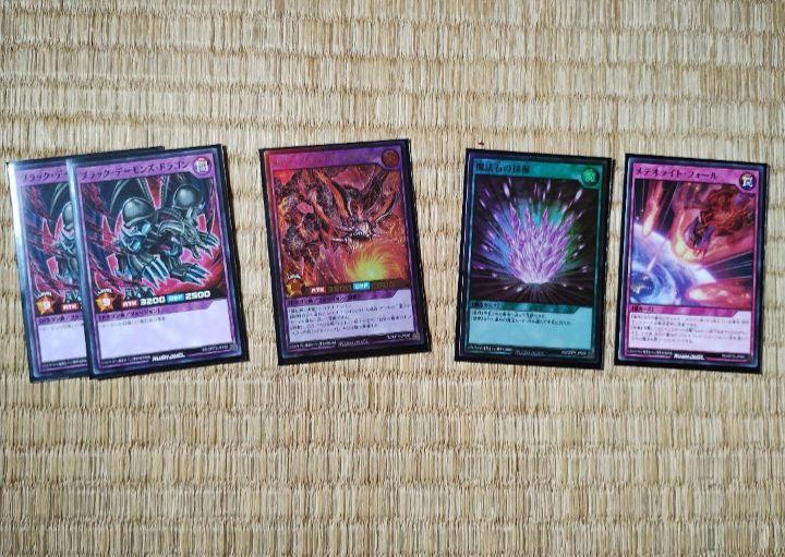 遊戯王　ラッシュ 真紅眼　レッドアイズ　ドラゴン　デッキ　七宝船　天使の施し　他