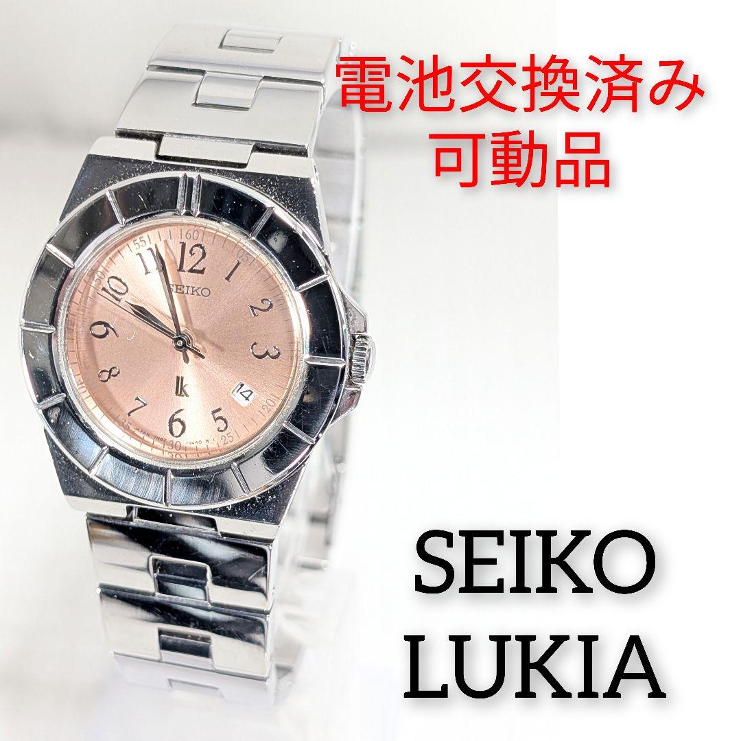 SEIKO LUKIA レディース 電池交換済み可動品C-94