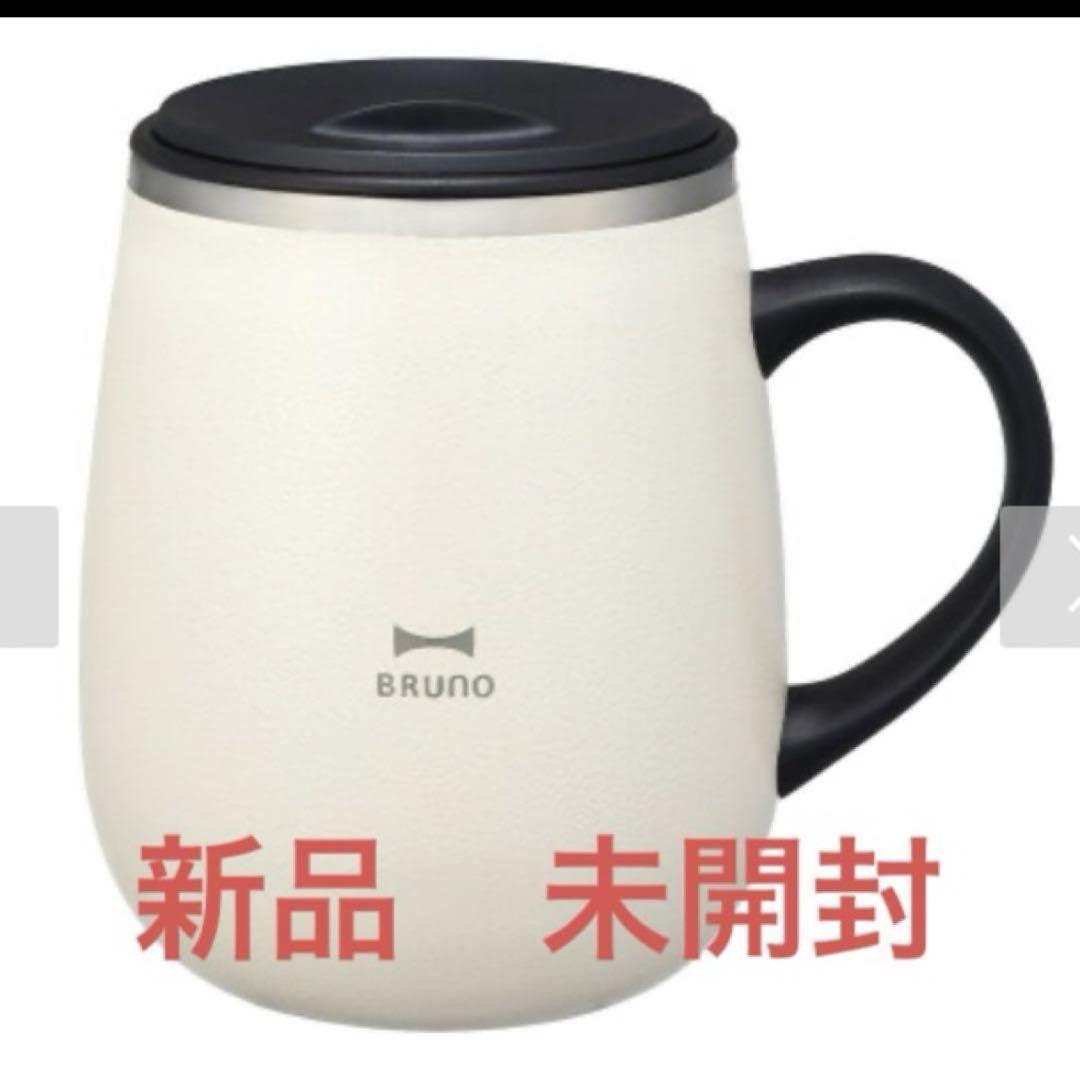 BRUNO⬛︎新品⬛︎真空二重マグ⬛︎tall⬛︎460ml⬛︎マグカップ 
