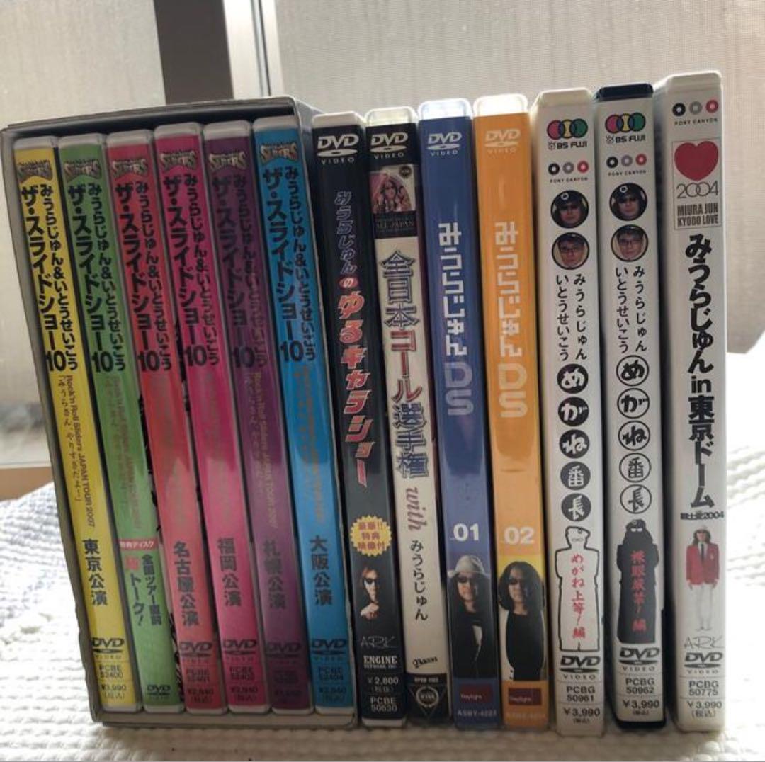 みうらじゅん&いとうせいこう ザ・スライドショー 等DVD 13本