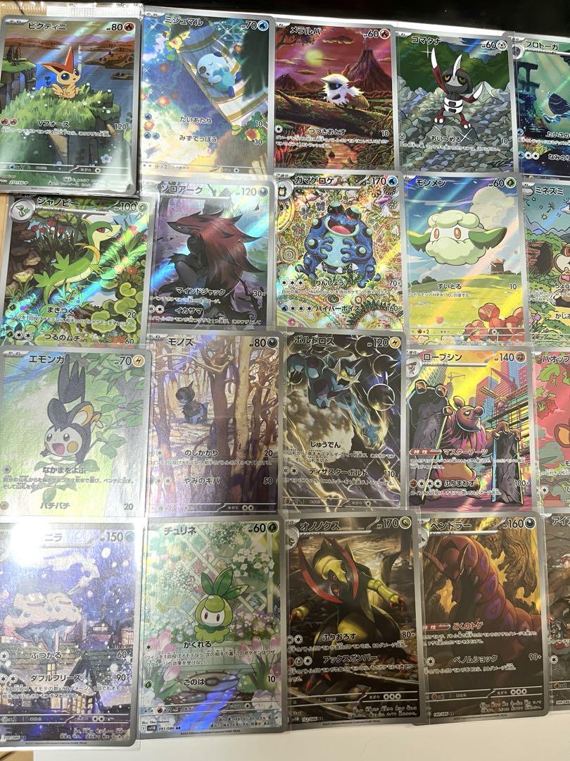 ARまとめ売り BW ブラック ホワイトARまとめ売り - メルカリ