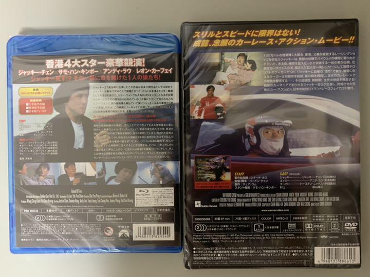 新品未開封 廃盤レア ジャッキーチェン10作品セット-