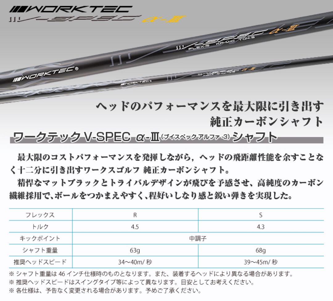 1.2番FW! 優しい超大型激飛び2オン兵器★ ワークスゴルフ フォーサイトFW