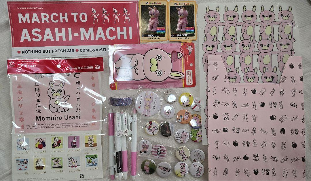 桃色ウサヒ グッズまとめ売り