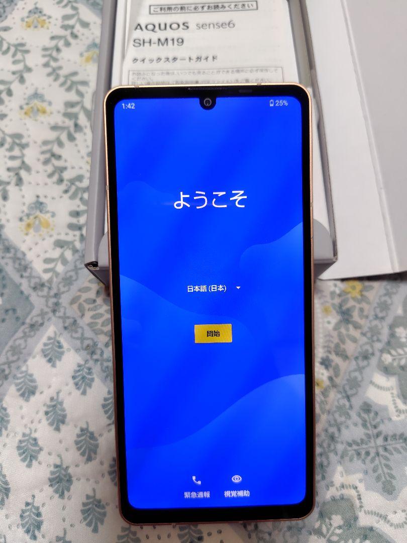AQUOS SENSE6 SH-M19 128GB SIMフリー - メルカリ