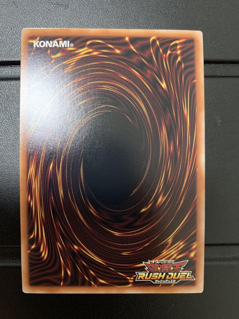 遊戯王ラッシュデュエル セブンスロード・ウィッチ オーバーラッシュレア