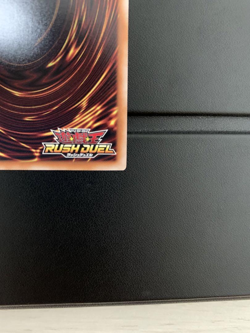 遊戯王ラッシュデュエル セブンスロード・ウィッチ オーバーラッシュレア