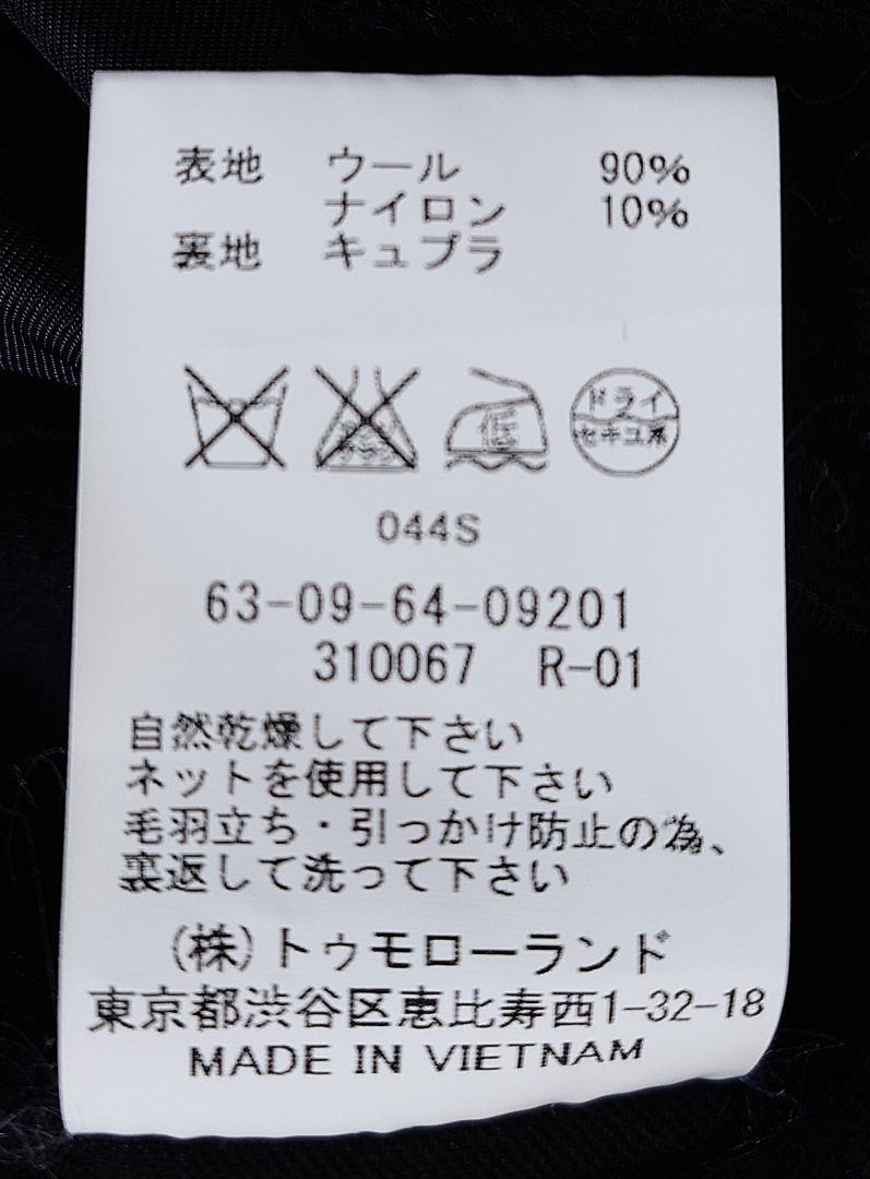 トゥモローランド　チェスターコート　ネイビー