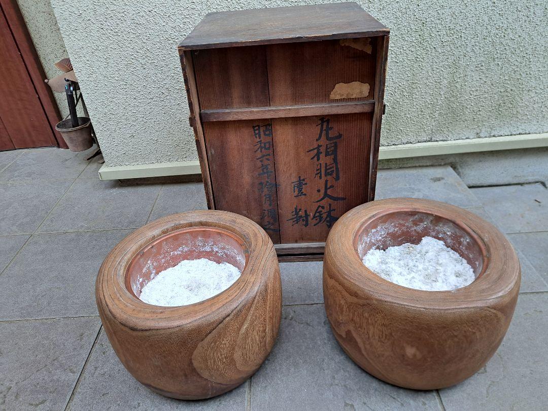 木