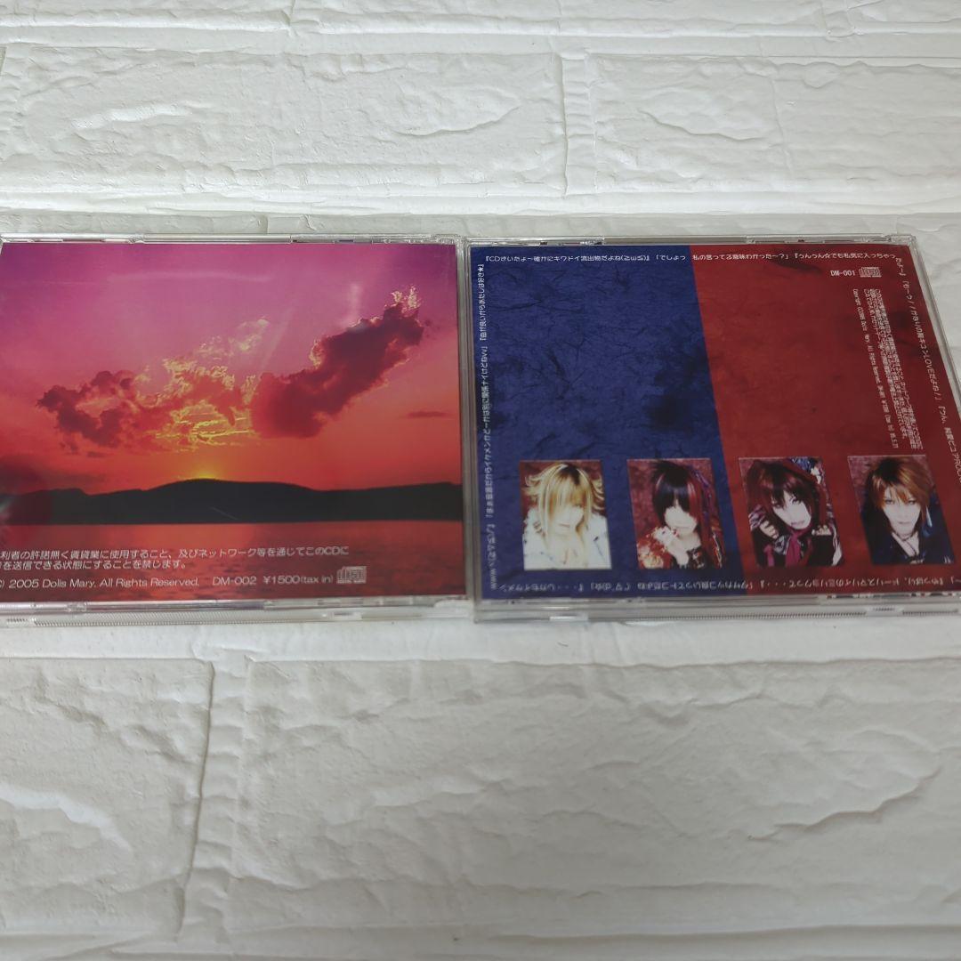 ドーリスマリィ CDセット V系 ヴィジュアル系 - メルカリ