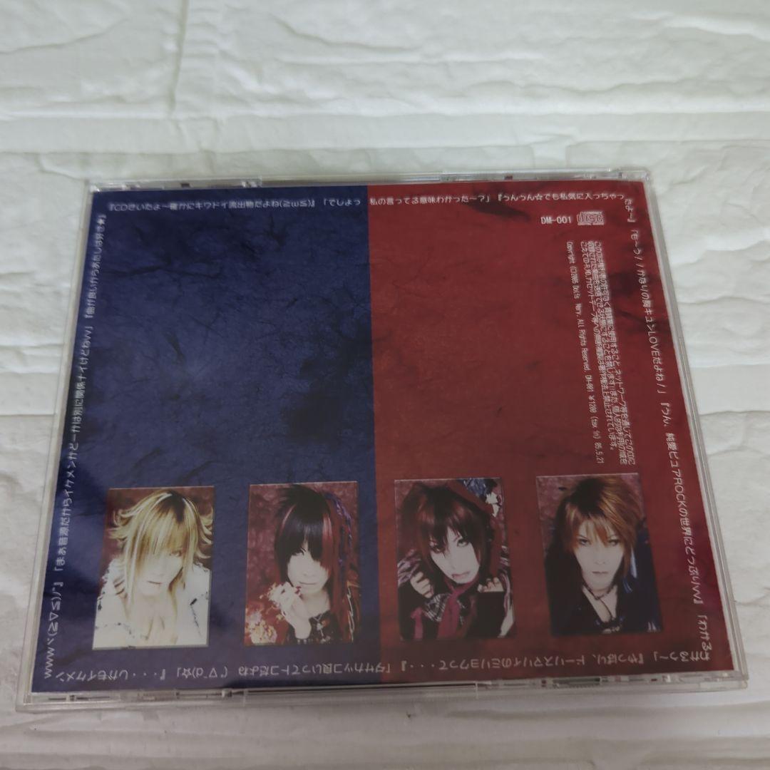V系 Metis Gretel ドーリスマリィ 名阪襲撃 会場限定 CD 音源