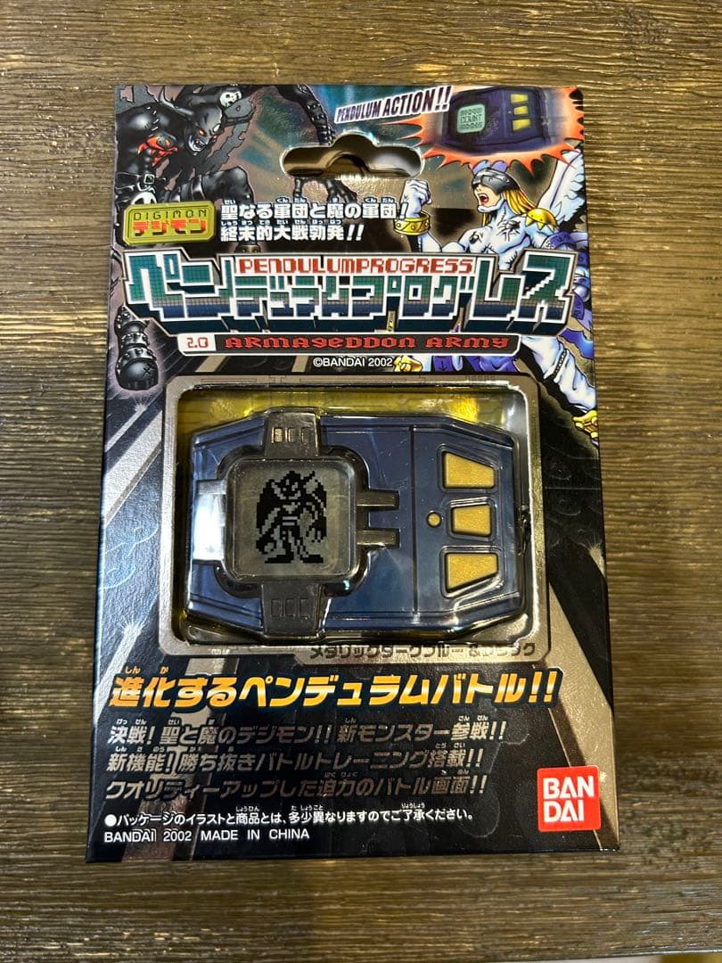 ランキング上位のプレゼント ペンデュラムプログレス キャラクター