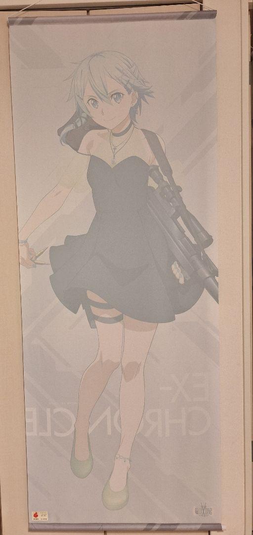 ソードアート