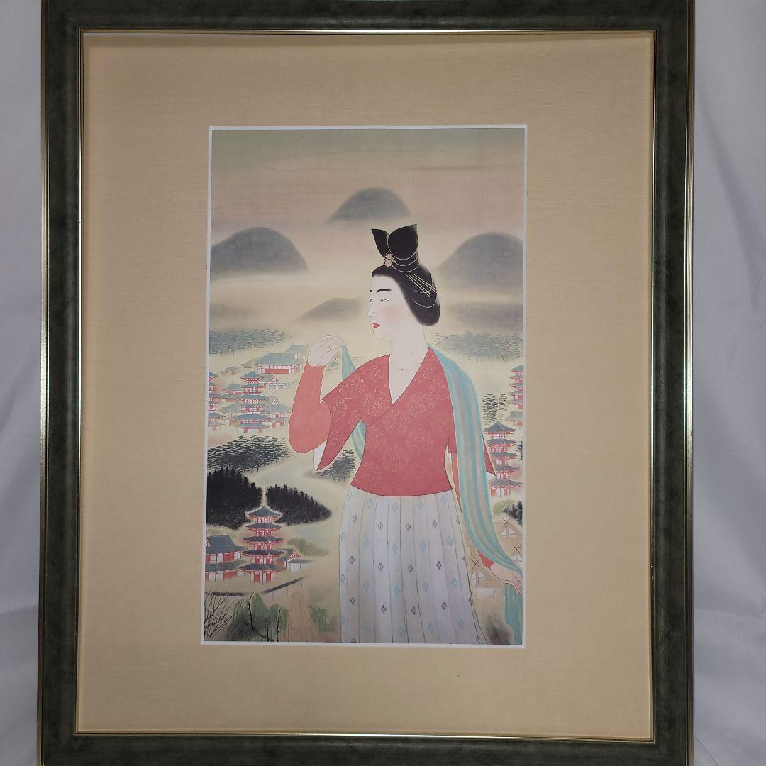 絵画　日本画　歴史画　安田靫彦　飛鳥の春の額田王　印刷　美品　希少画