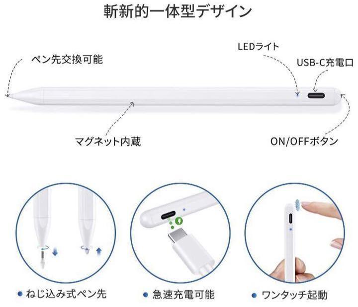 国産日本製 ❤パームリジェクション機能搭載で誤作動なし ❤純正品と同じペン先❣タッチペン kNZ9y-m62695373297 SALE新作登場