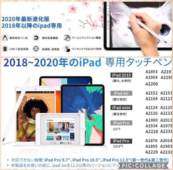 国産日本製 ❤パームリジェクション機能搭載で誤作動なし ❤純正品と同じペン先❣タッチペン kNZ9y-m62695373297 SALE新作登場