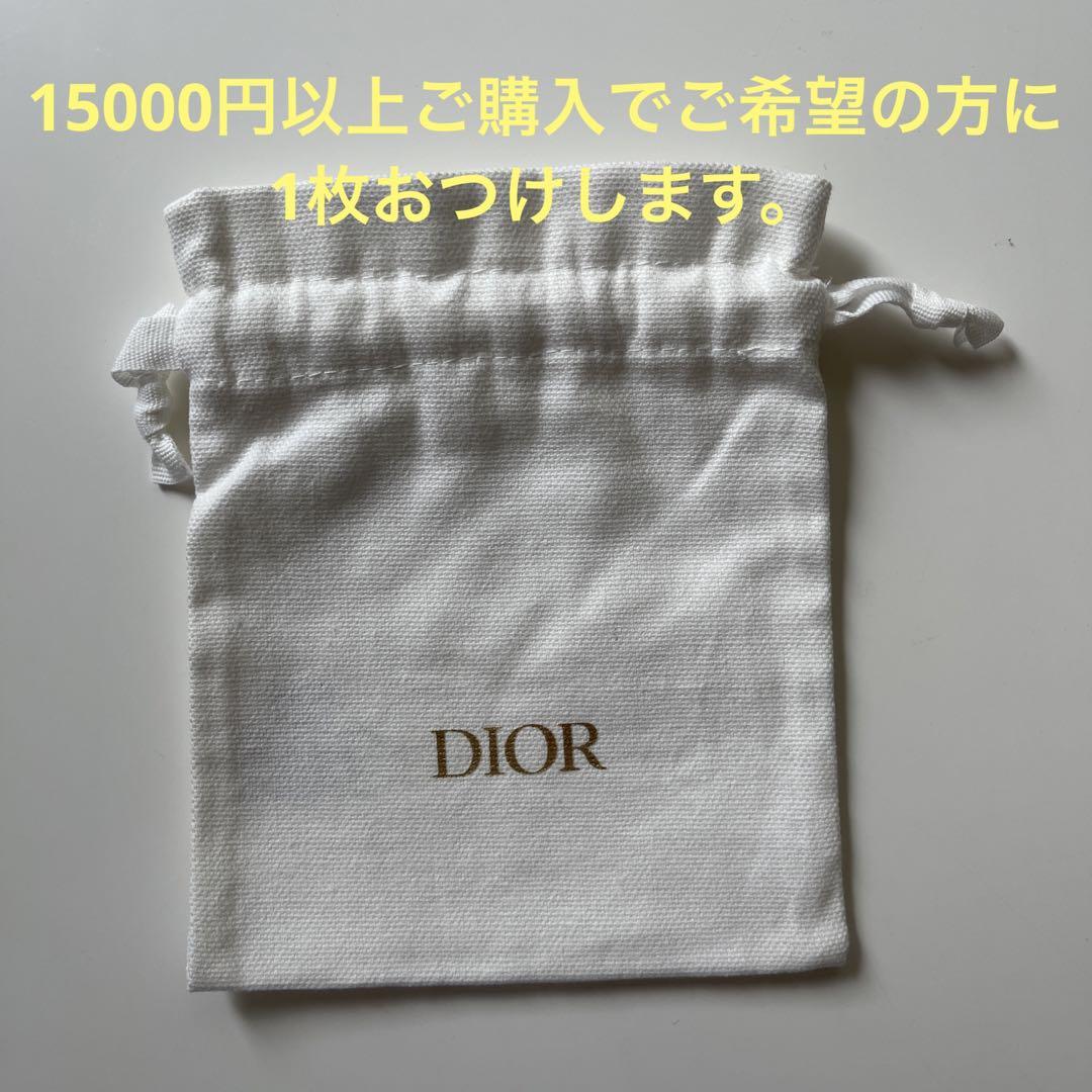ミスディオール