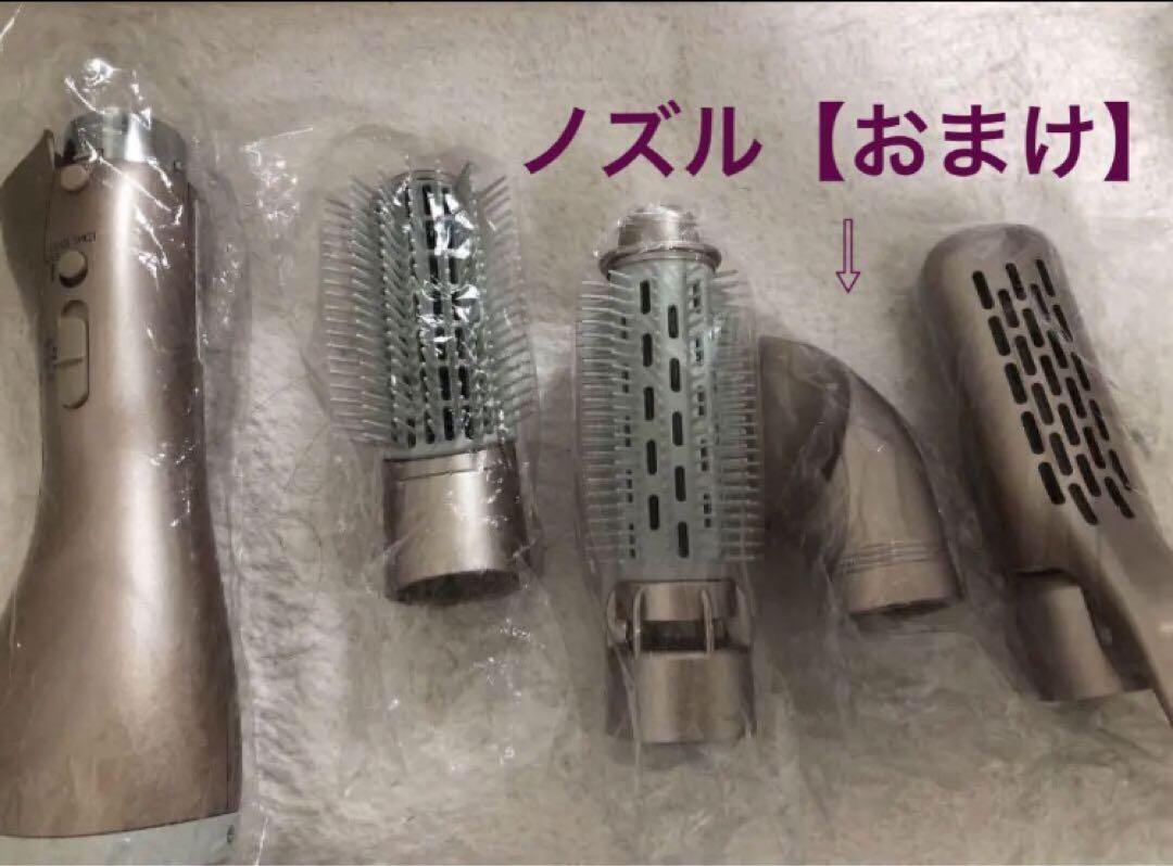 パナソニック　くるくるドライヤー　EH KN8B PN