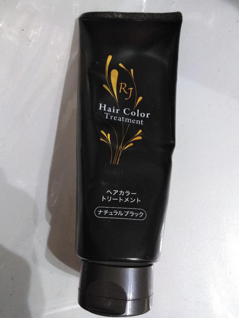 最大71%OFFクーポン 高品質の人気 ヘアカラートリートメント ナチュラルブラック quiz.saveamillioncents.com quiz.saveamillioncents.com