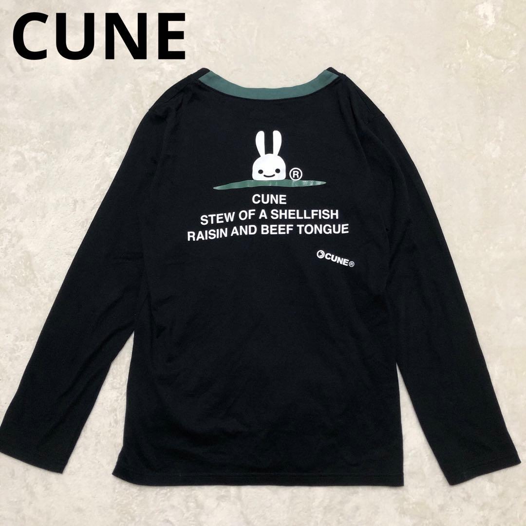 CUNE キューン　バッグ　プリント　カーディガン　ブラック