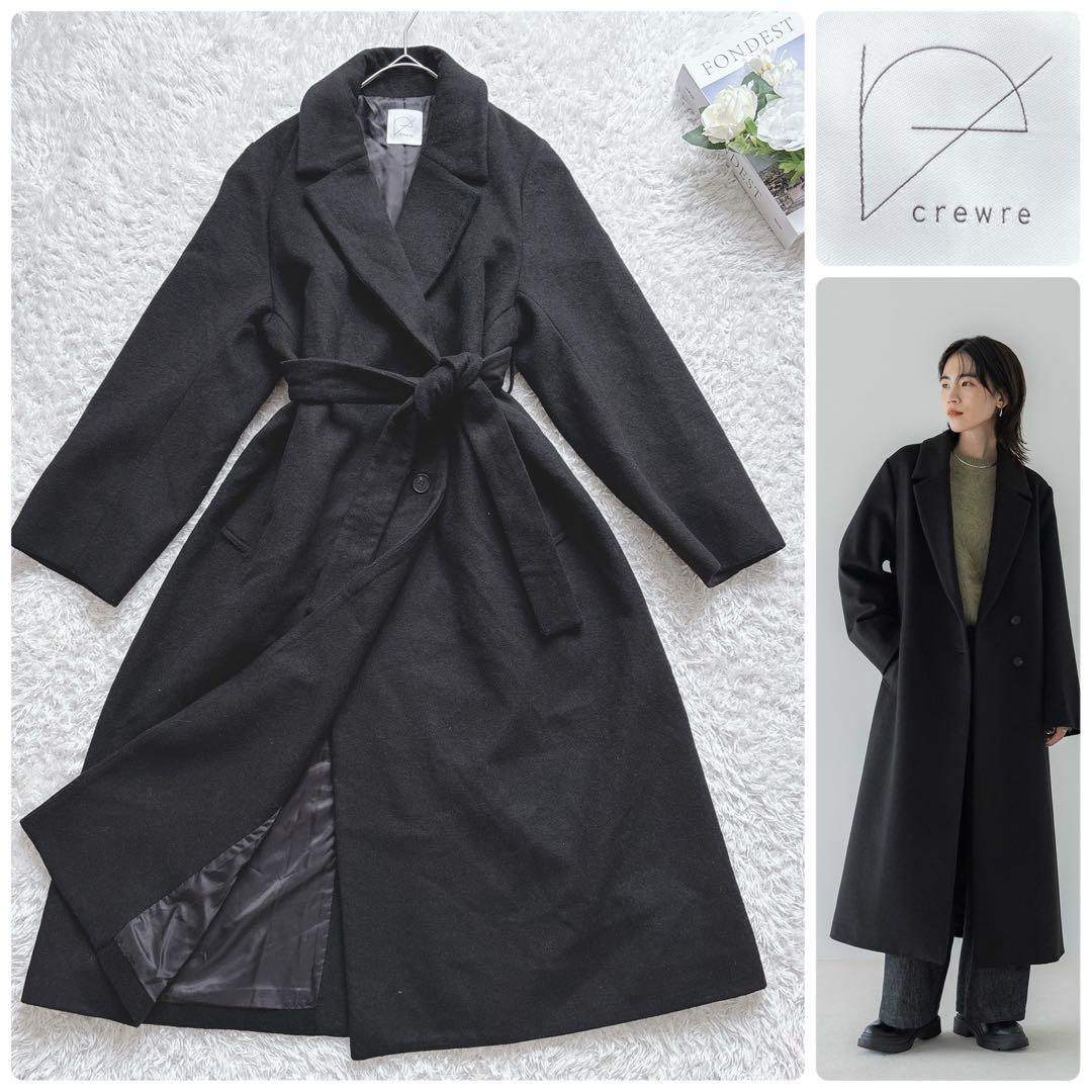 【24AW】CREWRE アジャスタブルウールロングコート サイズ1 ブラック