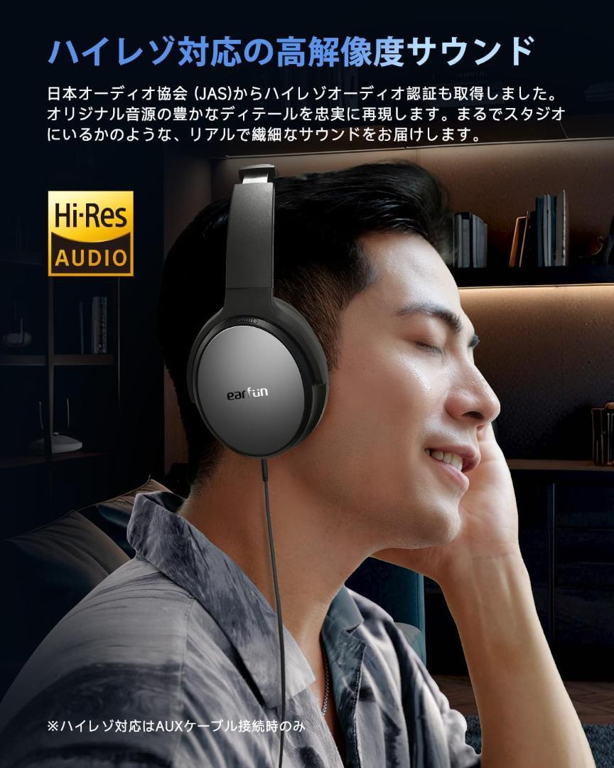 EarFun Tune Pro ワイヤレスヘッドホン Bluetooth 5.4
