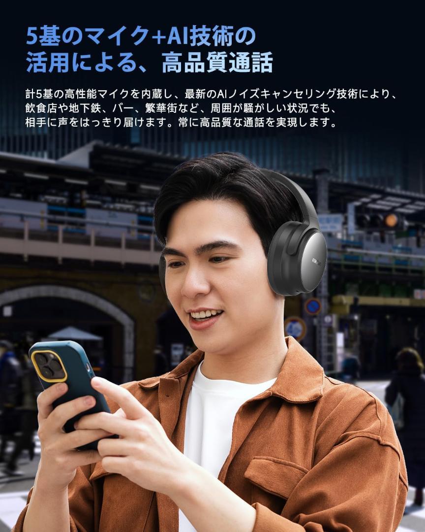 EarFun Tune Pro ワイヤレスヘッドホン Bluetooth 5.4