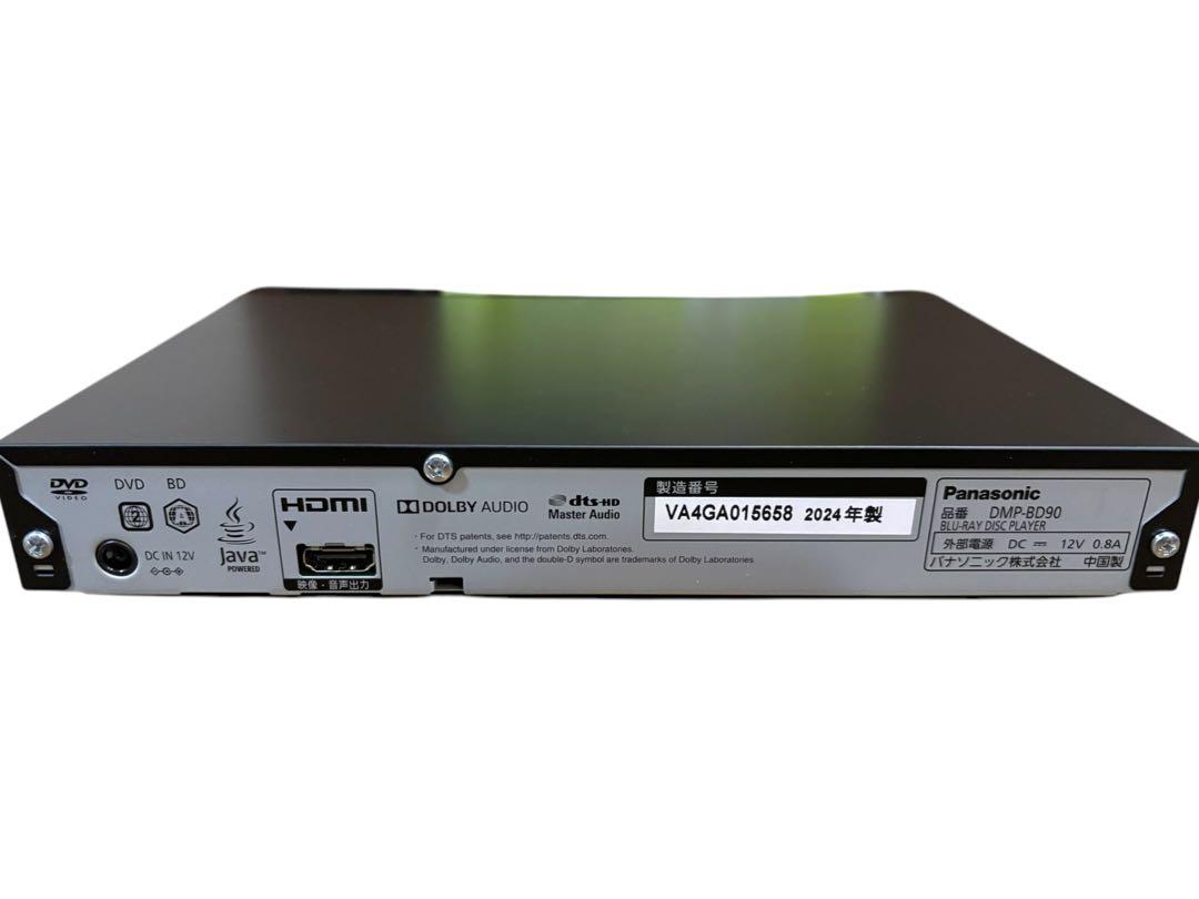 【2024年製】パナソニック ブルーレイプレーヤーDMP-BD90S-K