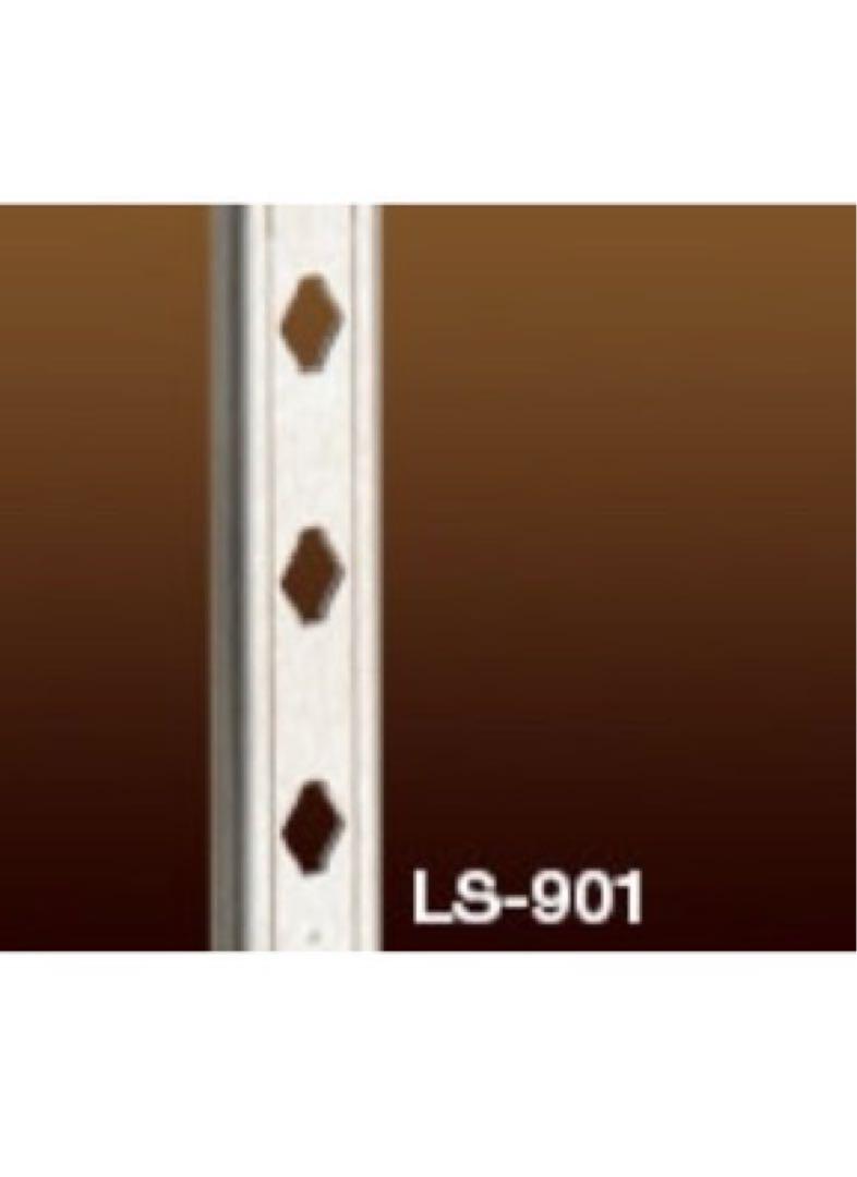 フィット棚柱　LS-901棚柱 40本入り