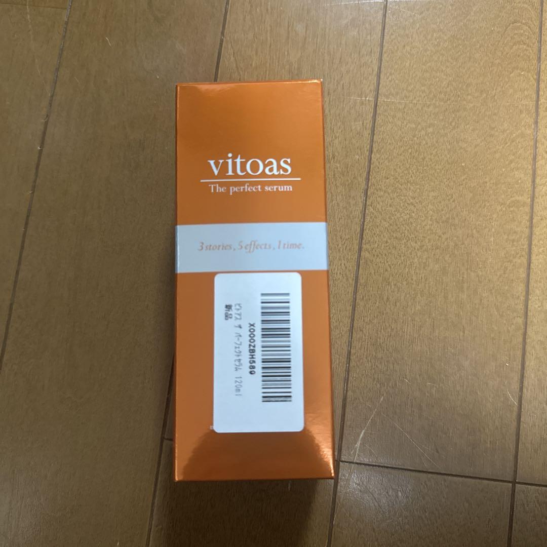 新品未使用 ビトアス ザ パーフェクトセラム 120ml