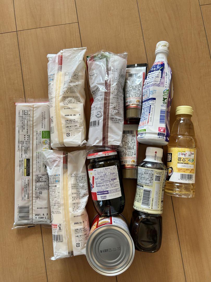 まとめ売り 45品目54点 Bセット