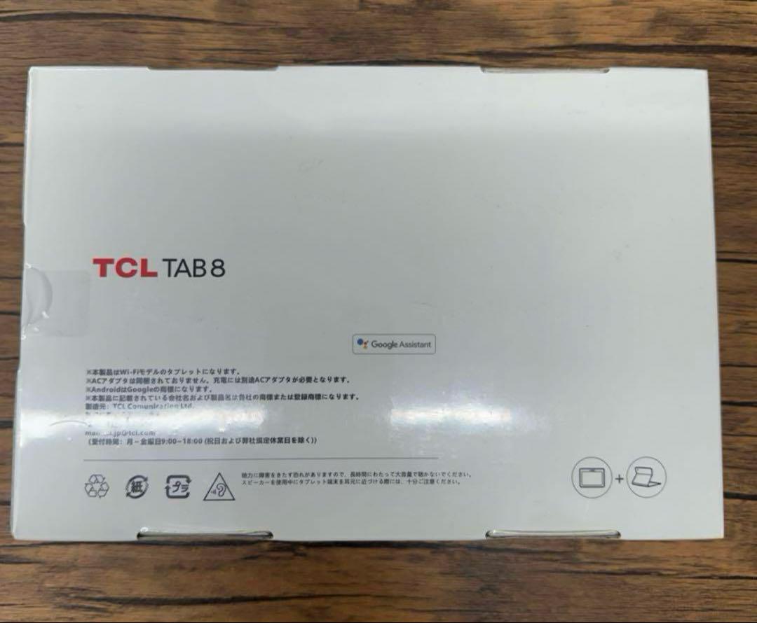 TCL TAB 8 ブラック　9132x