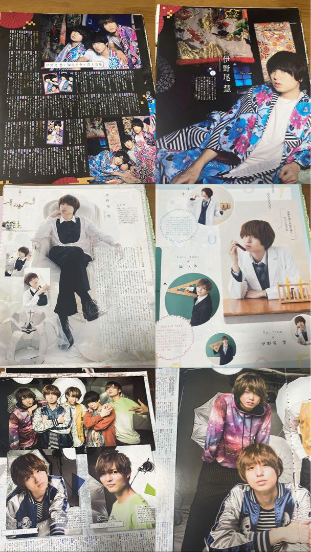 伊野尾慧 切り抜き まとめ売り 大量 HeySayJUMP 雑誌の通販 by