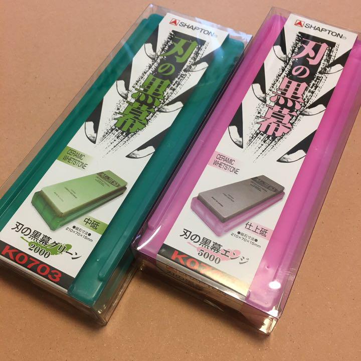 限定セール! シャプトン 刃の黒幕 グリーン #2000 エンジ #5000 2種:【30%OFFアウトレット 限定セール! シャプトン 刃の黒幕 グリーン #2000 エンジ #5000 2種:【30%OFFアウトレット