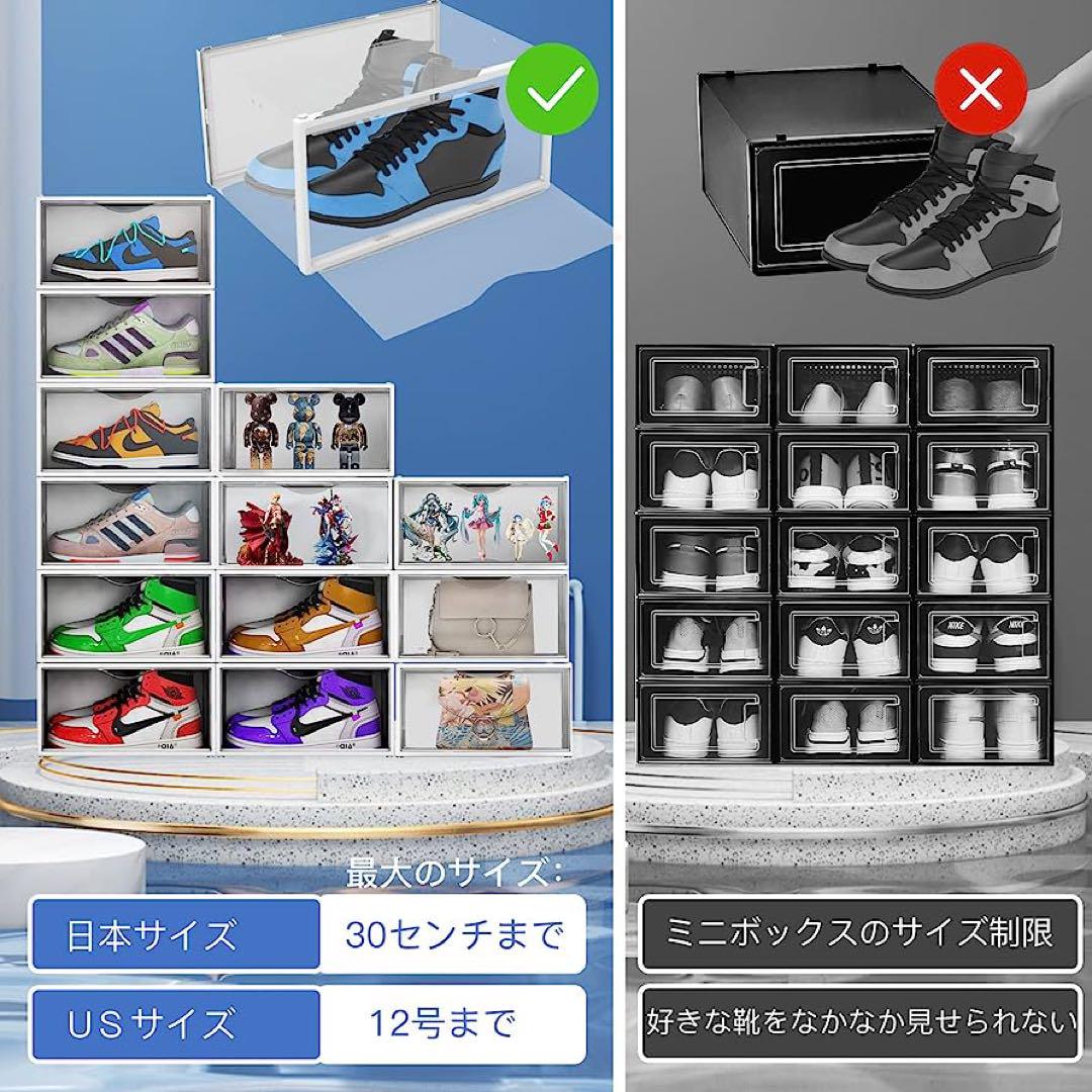 ‼️限定1品‼️シューズボックス 12個セット シューズラック 透明 靴箱