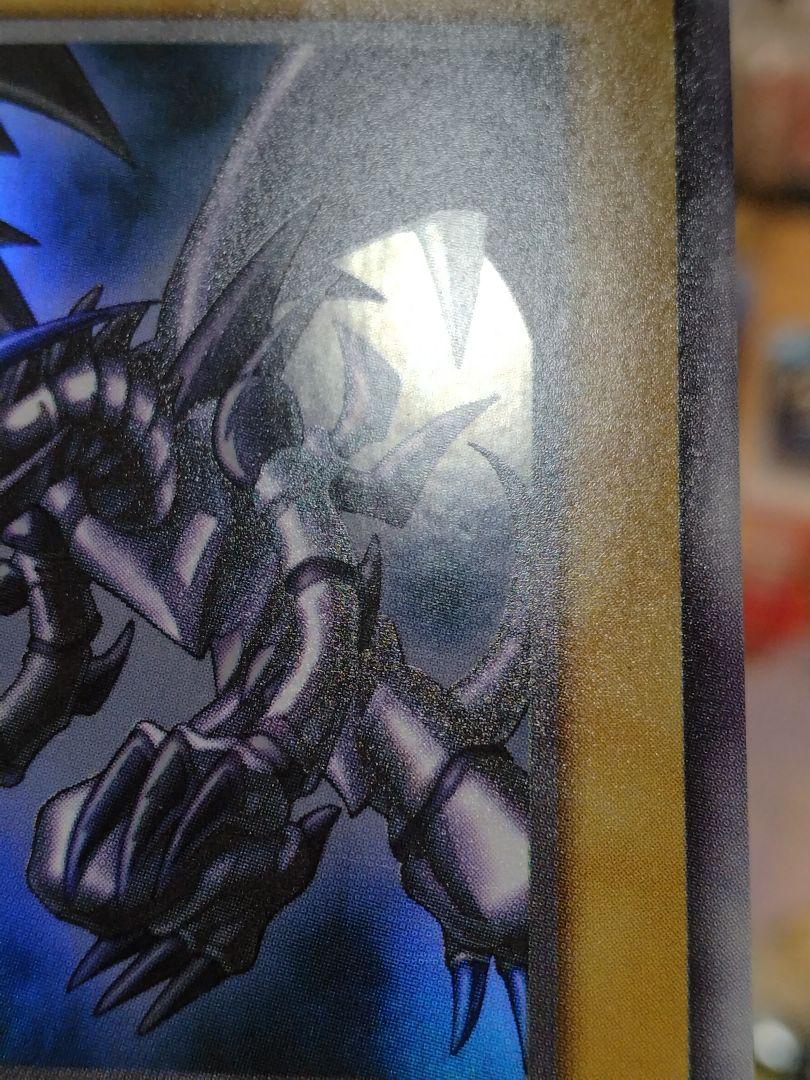 無料発送 希少 ウルトラ 初期 真紅眼の黒竜 綺麗に近い 状態良き 遊戯王OCG デュエルモンスターズ
