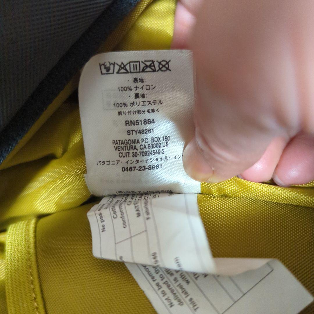 patagonia Atom 8L ボディバッグ