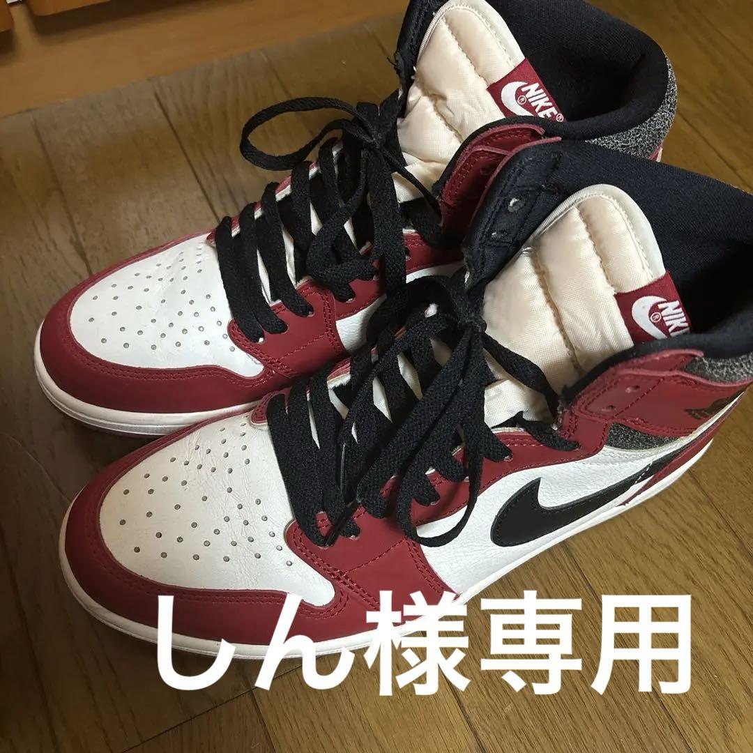 Air Jordan 1 High OG Lost &Found Chicago