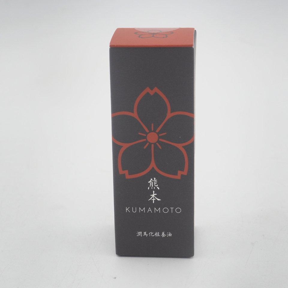 潤馬化粧養油 美容オイル 熊本 20ml - メルカリ