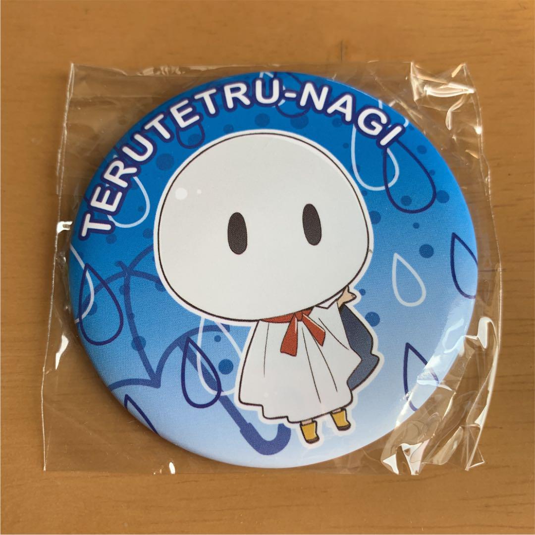 天気の子 缶バッジ てるてるナギ(¥780) , メルカリ スマホでかんたん フリマアプリ