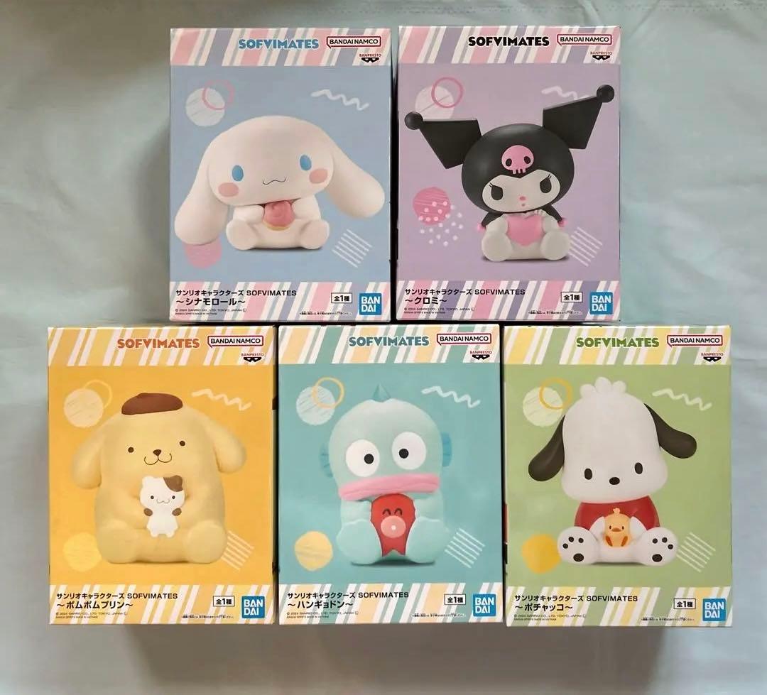 サンリオキャラクターズ　SOFVIMATES    5体セット